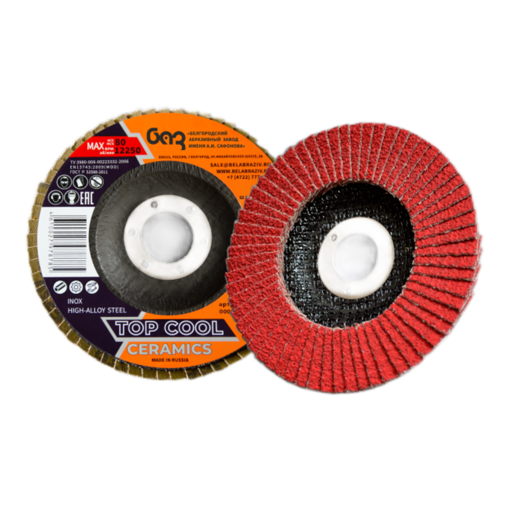 Круг лепестковый торцевой SD20XW CERAMICS с охлаждающим покрытием TOP COOL